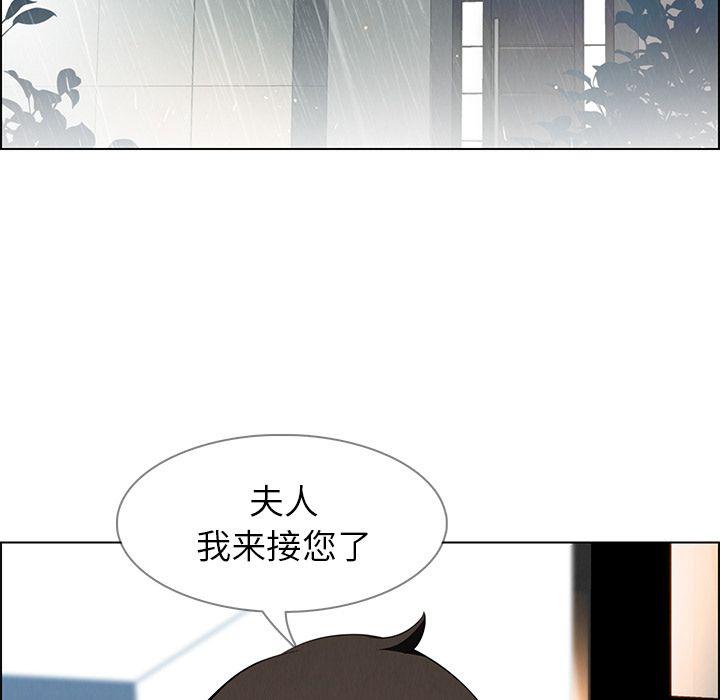 看漫画永久免费软件韩漫全集-第18话无删减无遮挡章节图片 