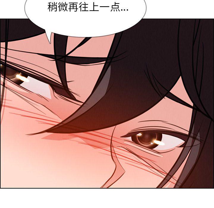 看漫画永久免费软件韩漫全集-第18话无删减无遮挡章节图片 