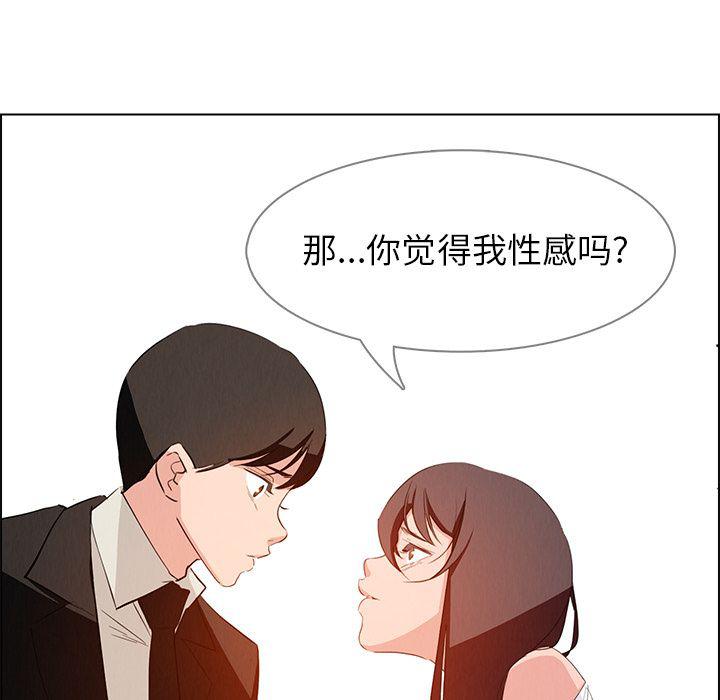 看漫画永久免费软件韩漫全集-第19话无删减无遮挡章节图片 