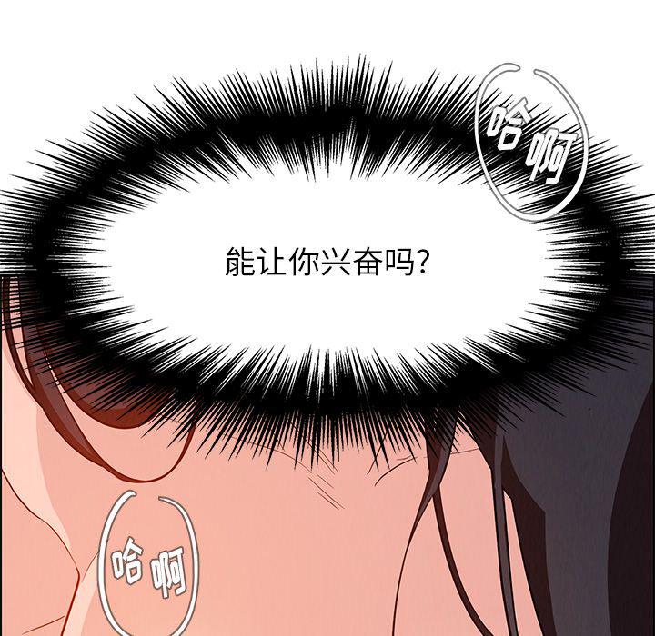 看漫画永久免费软件韩漫全集-第19话无删减无遮挡章节图片 