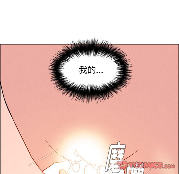 看漫画永久免费软件韩漫全集-第19话无删减无遮挡章节图片 