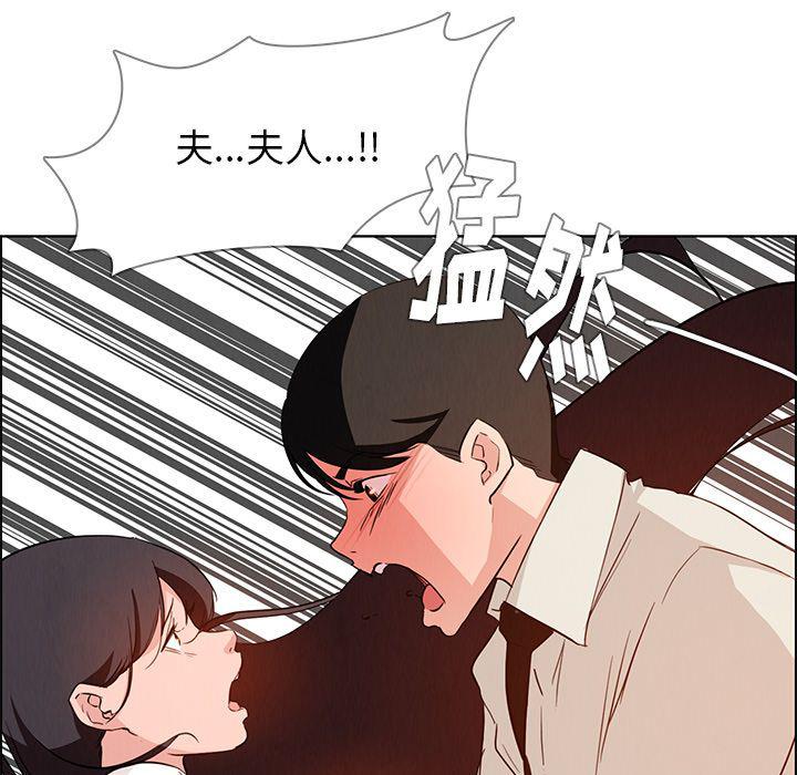 看漫画永久免费软件韩漫全集-第19话无删减无遮挡章节图片 