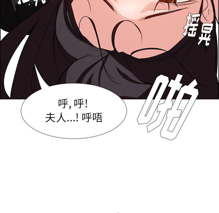 看漫画永久免费软件韩漫全集-第19话无删减无遮挡章节图片 