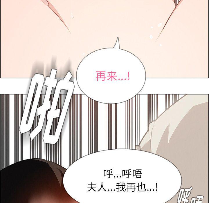 看漫画永久免费软件韩漫全集-第20话无删减无遮挡章节图片 