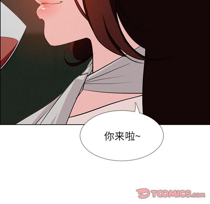 看漫画永久免费软件韩漫全集-第20话无删减无遮挡章节图片 