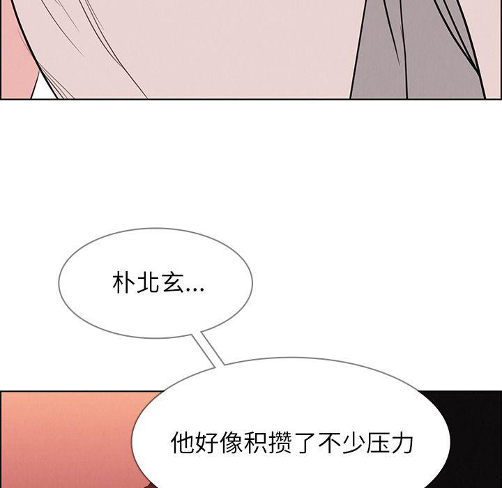 看漫画永久免费软件韩漫全集-第20话无删减无遮挡章节图片 