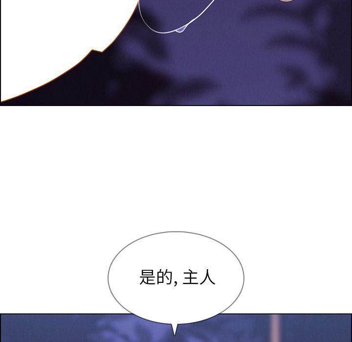 看漫画永久免费软件韩漫全集-第21话无删减无遮挡章节图片 