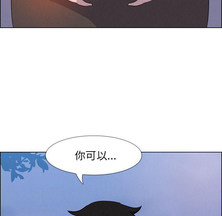 看漫画永久免费软件韩漫全集-第21话无删减无遮挡章节图片 