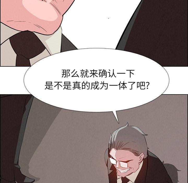 看漫画永久免费软件韩漫全集-第21话无删减无遮挡章节图片 