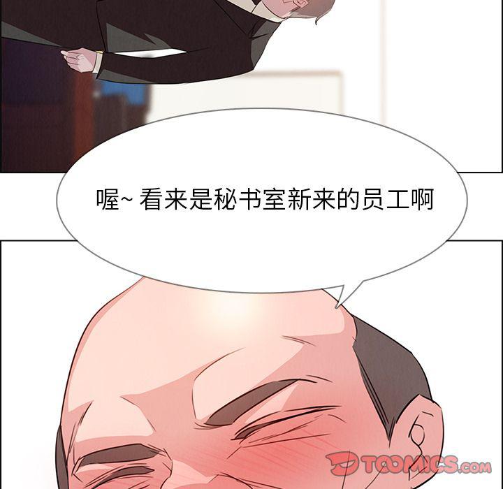 看漫画永久免费软件韩漫全集-第21话无删减无遮挡章节图片 