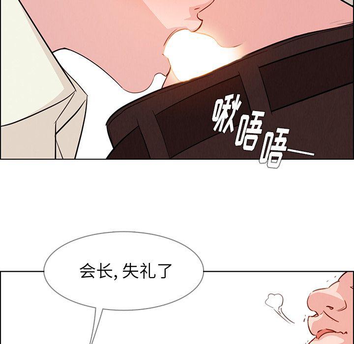 看漫画永久免费软件韩漫全集-第21话无删减无遮挡章节图片 