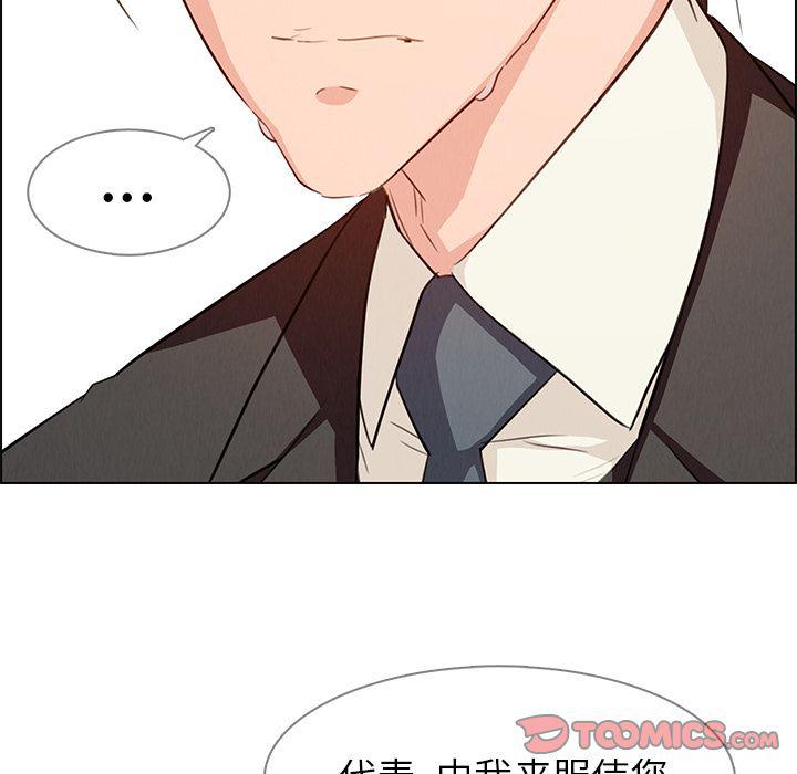 看漫画永久免费软件韩漫全集-第21话无删减无遮挡章节图片 