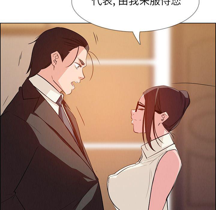 看漫画永久免费软件韩漫全集-第21话无删减无遮挡章节图片 