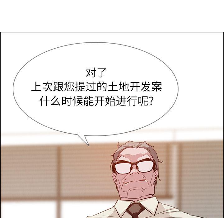 看漫画永久免费软件韩漫全集-第21话无删减无遮挡章节图片 