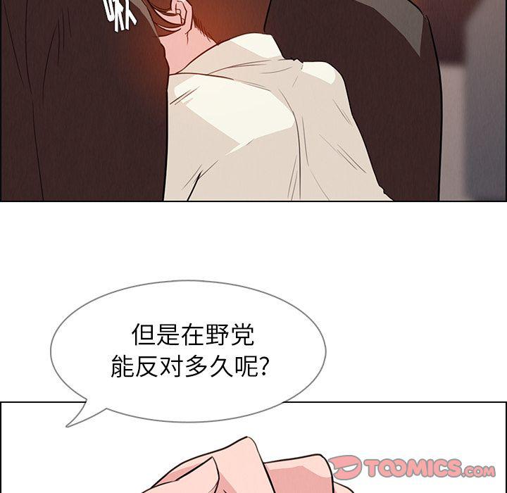 看漫画永久免费软件韩漫全集-第21话无删减无遮挡章节图片 