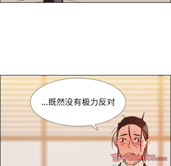 看漫画永久免费软件韩漫全集-第21话无删减无遮挡章节图片 