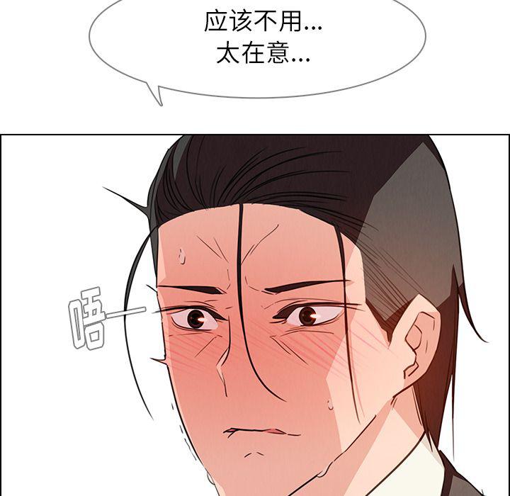 看漫画永久免费软件韩漫全集-第21话无删减无遮挡章节图片 