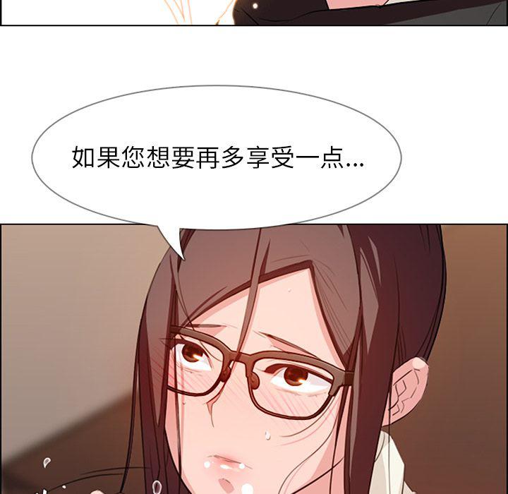 看漫画永久免费软件韩漫全集-第21话无删减无遮挡章节图片 