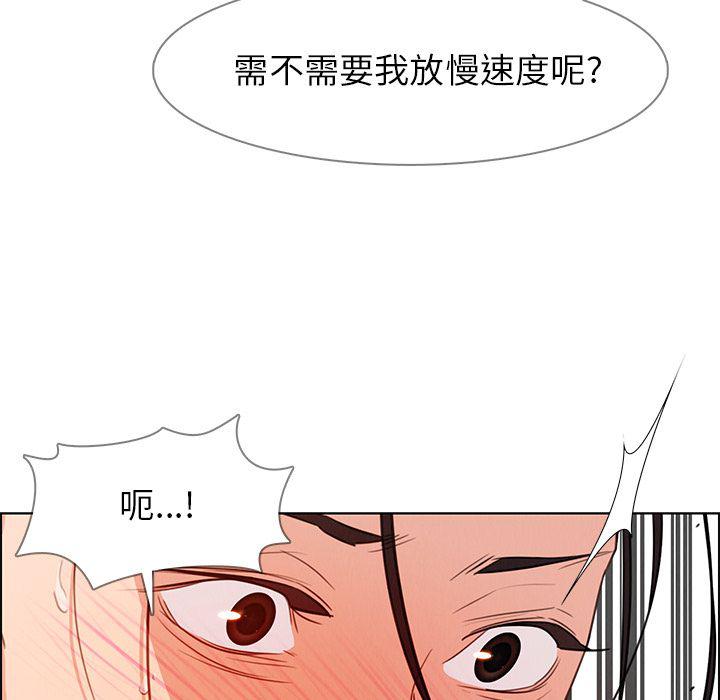 看漫画永久免费软件韩漫全集-第21话无删减无遮挡章节图片 