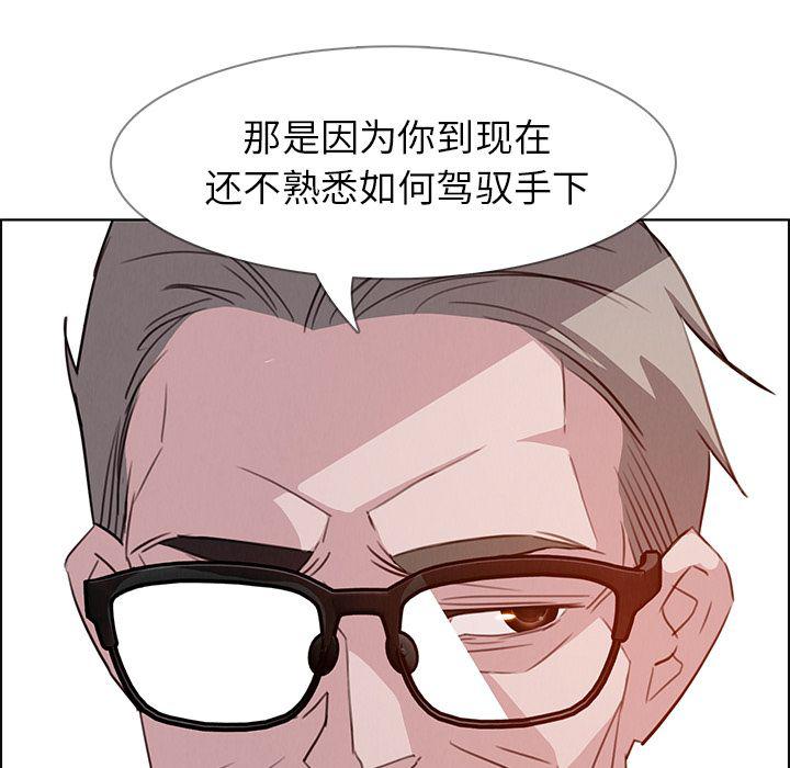 看漫画永久免费软件韩漫全集-第21话无删减无遮挡章节图片 