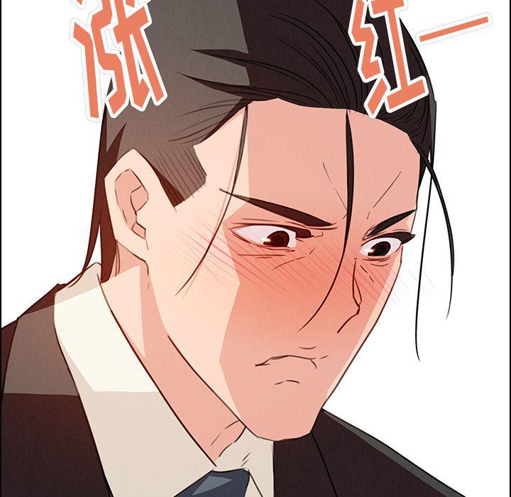 看漫画永久免费软件韩漫全集-第21话无删减无遮挡章节图片 