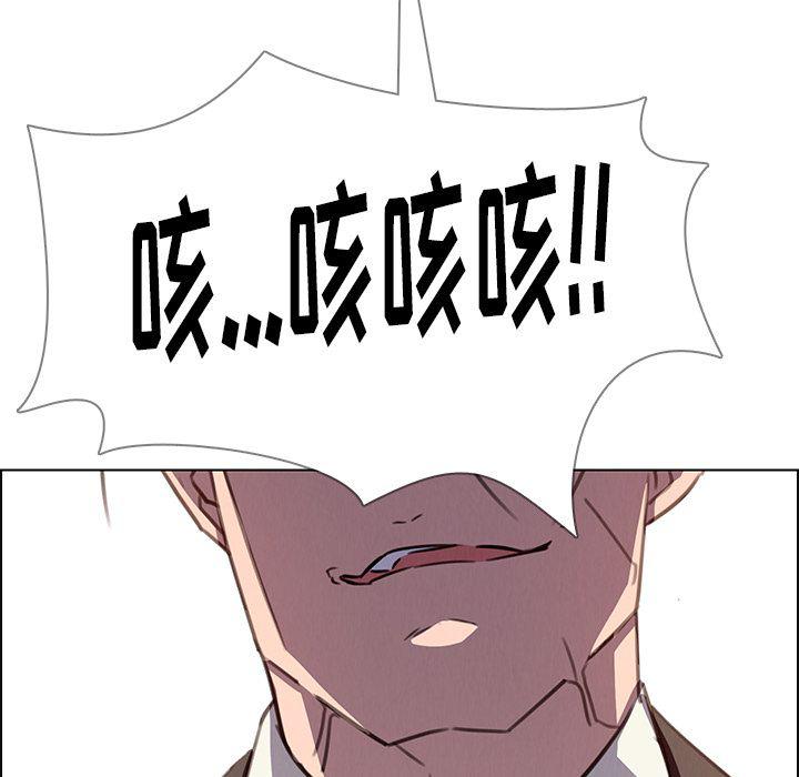 看漫画永久免费软件韩漫全集-第21话无删减无遮挡章节图片 