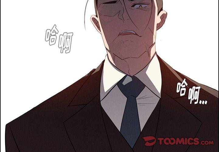 看漫画永久免费软件韩漫全集-第22话无删减无遮挡章节图片 