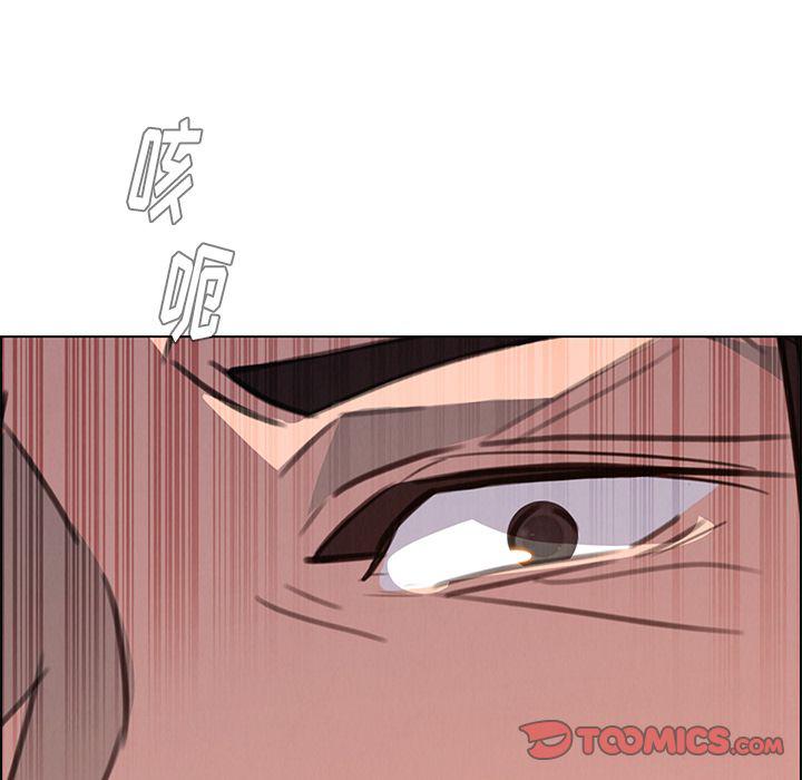 看漫画永久免费软件韩漫全集-第22话无删减无遮挡章节图片 