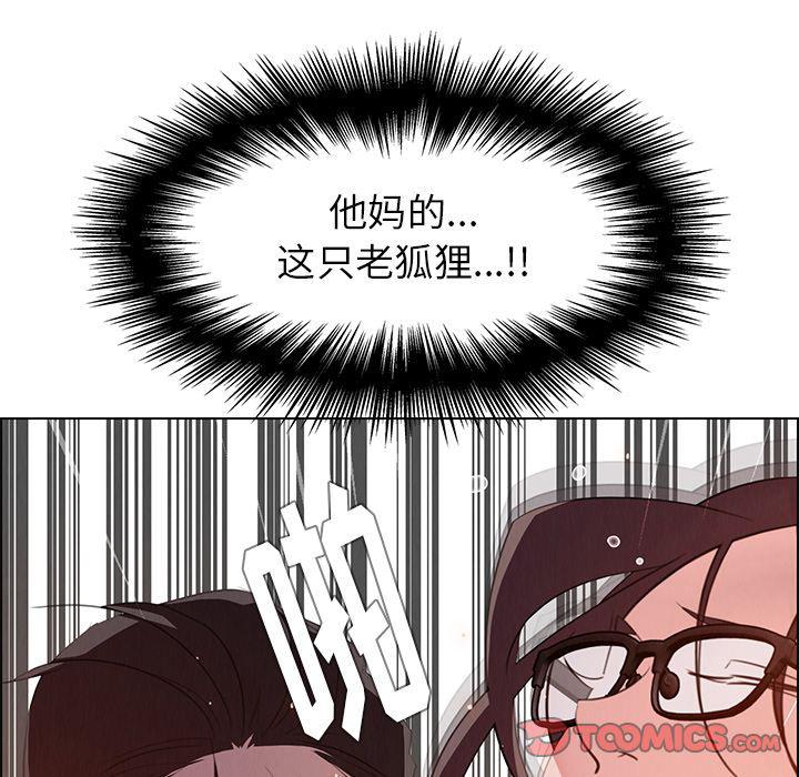 看漫画永久免费软件韩漫全集-第22话无删减无遮挡章节图片 