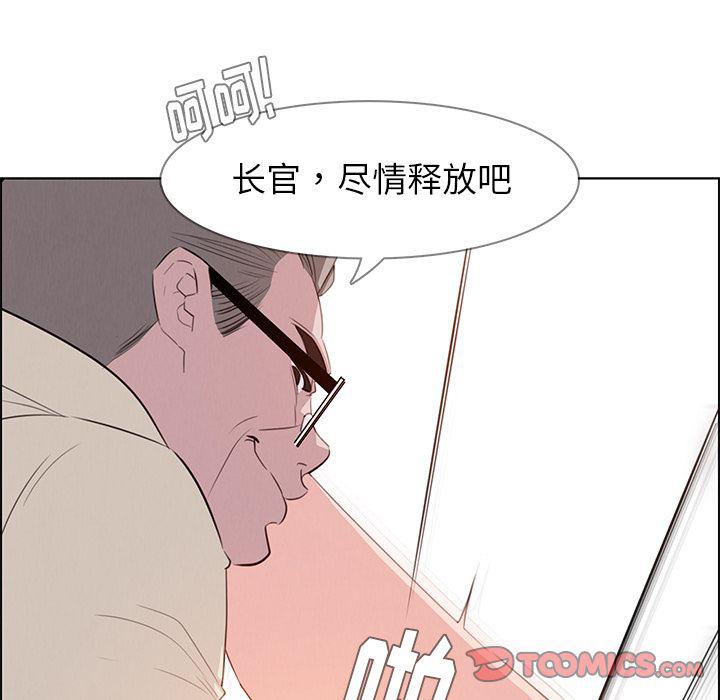 看漫画永久免费软件韩漫全集-第22话无删减无遮挡章节图片 