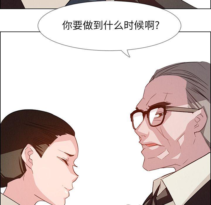 看漫画永久免费软件韩漫全集-第22话无删减无遮挡章节图片 