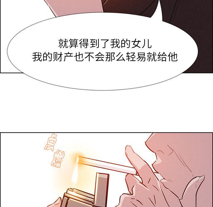 看漫画永久免费软件韩漫全集-第22话无删减无遮挡章节图片 