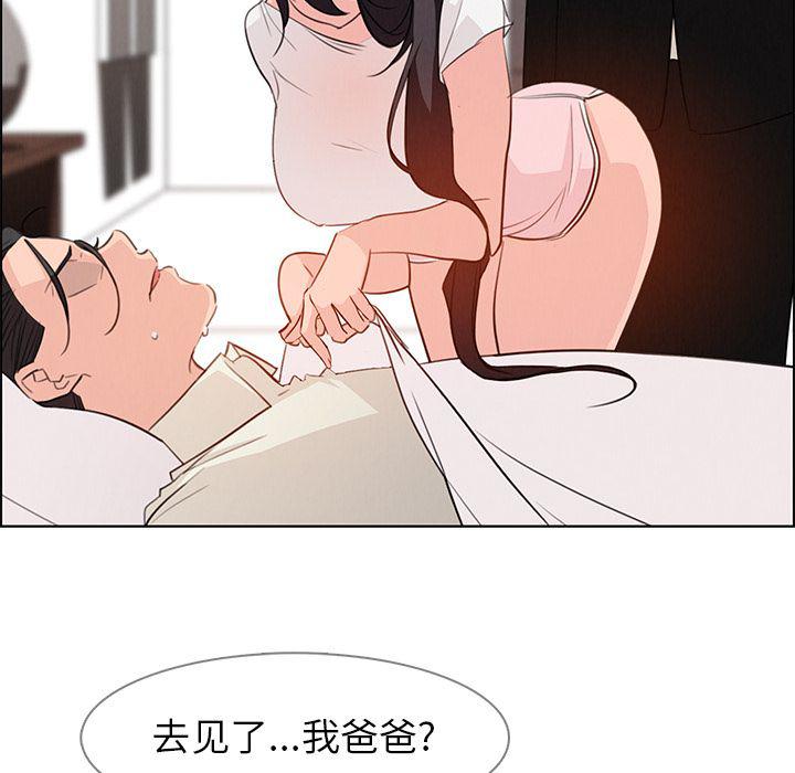 看漫画永久免费软件韩漫全集-第22话无删减无遮挡章节图片 