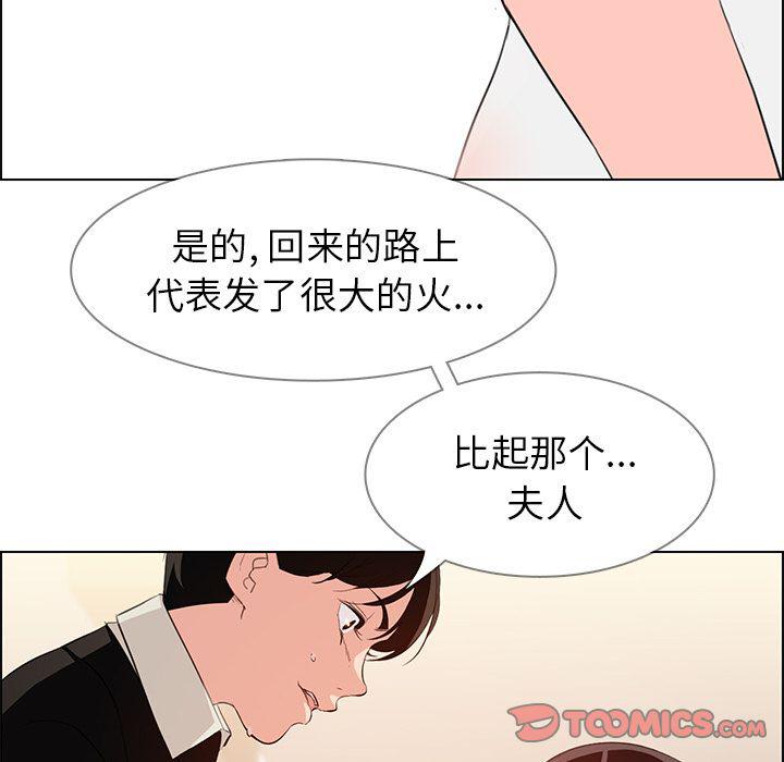 看漫画永久免费软件韩漫全集-第22话无删减无遮挡章节图片 