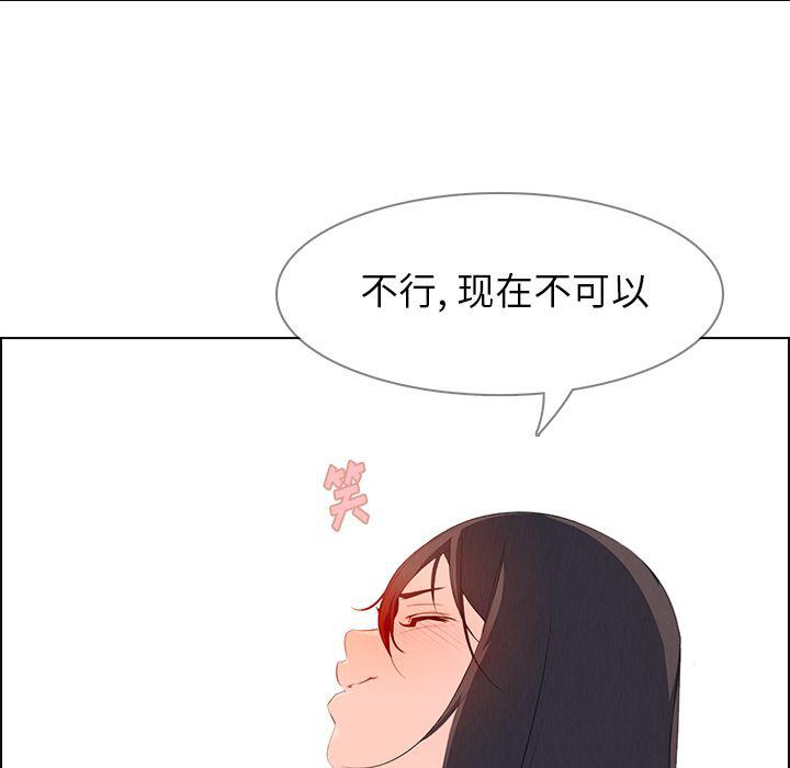 看漫画永久免费软件韩漫全集-第22话无删减无遮挡章节图片 