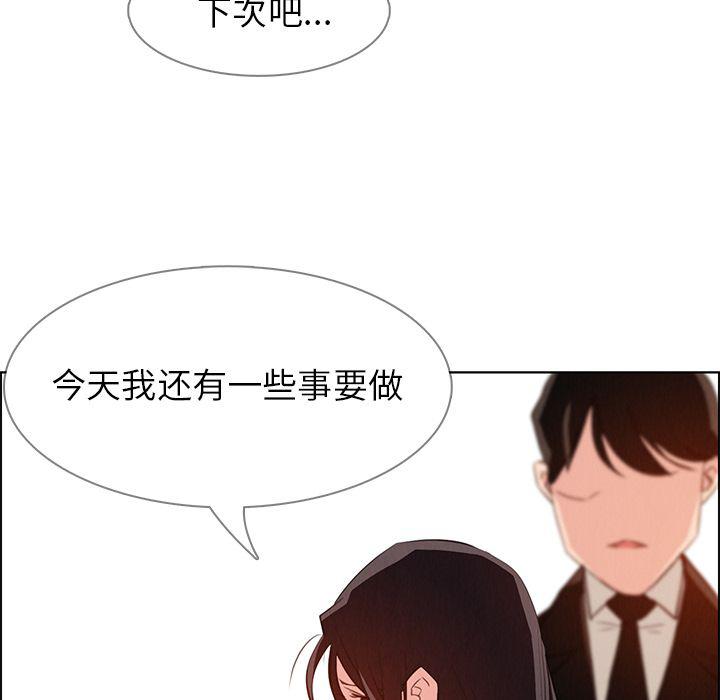 看漫画永久免费软件韩漫全集-第22话无删减无遮挡章节图片 