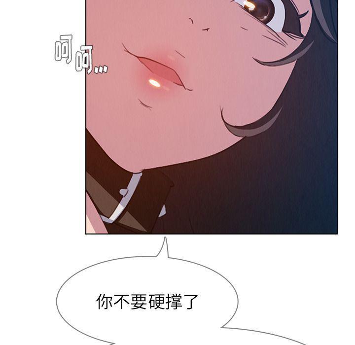 看漫画永久免费软件韩漫全集-第24话无删减无遮挡章节图片 