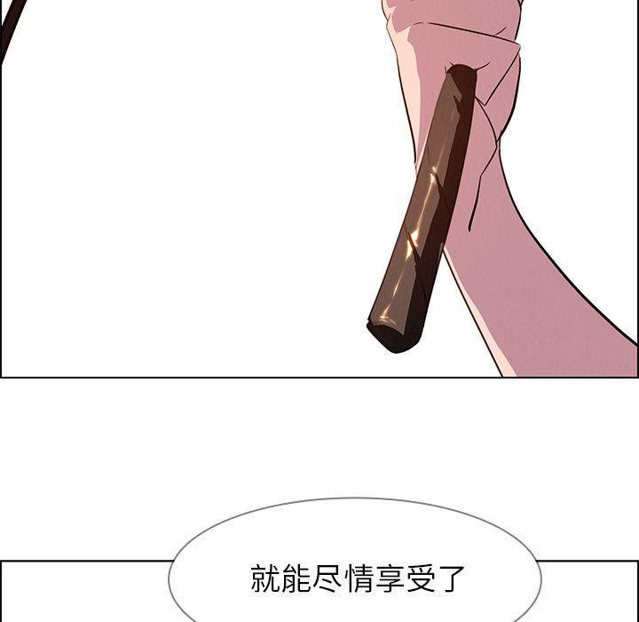 看漫画永久免费软件韩漫全集-第24话无删减无遮挡章节图片 