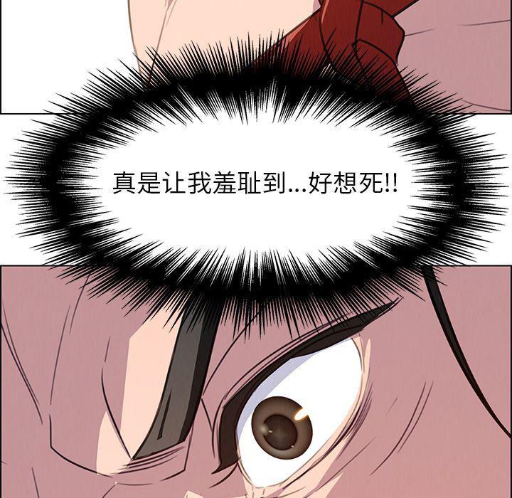 看漫画永久免费软件韩漫全集-第24话无删减无遮挡章节图片 