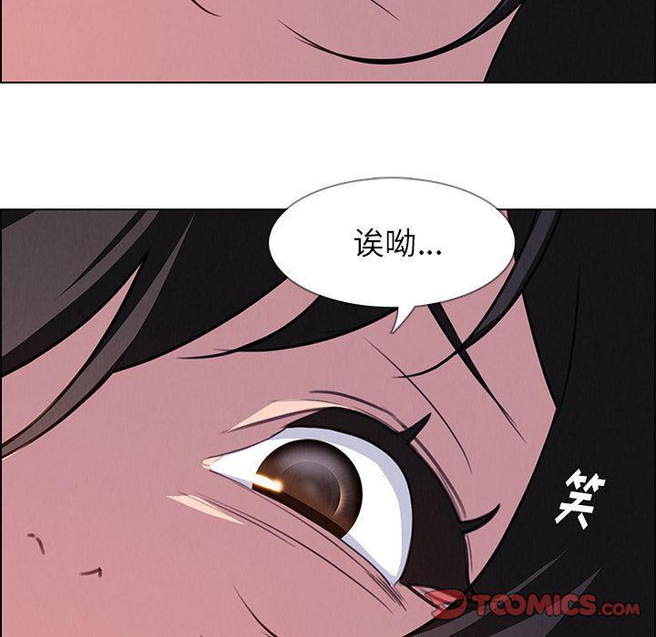 看漫画永久免费软件韩漫全集-第24话无删减无遮挡章节图片 