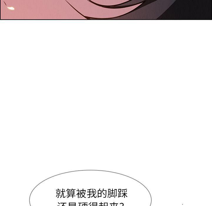 看漫画永久免费软件韩漫全集-第24话无删减无遮挡章节图片 