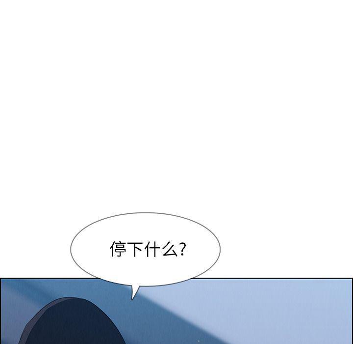 看漫画永久免费软件韩漫全集-第24话无删减无遮挡章节图片 