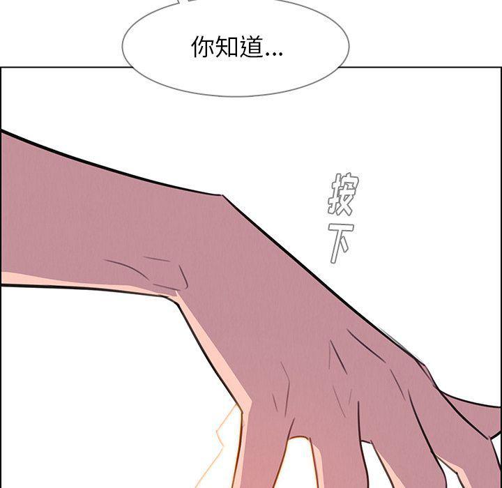 看漫画永久免费软件韩漫全集-第24话无删减无遮挡章节图片 