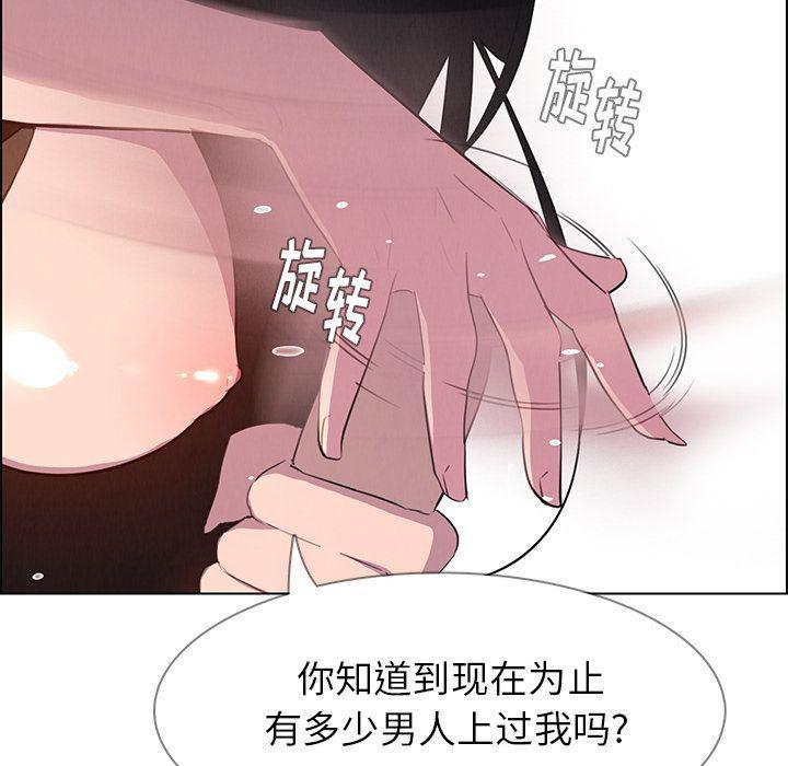 看漫画永久免费软件韩漫全集-第24话无删减无遮挡章节图片 