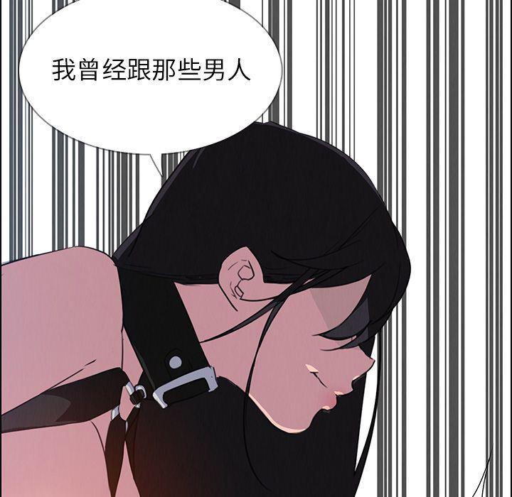 看漫画永久免费软件韩漫全集-第24话无删减无遮挡章节图片 