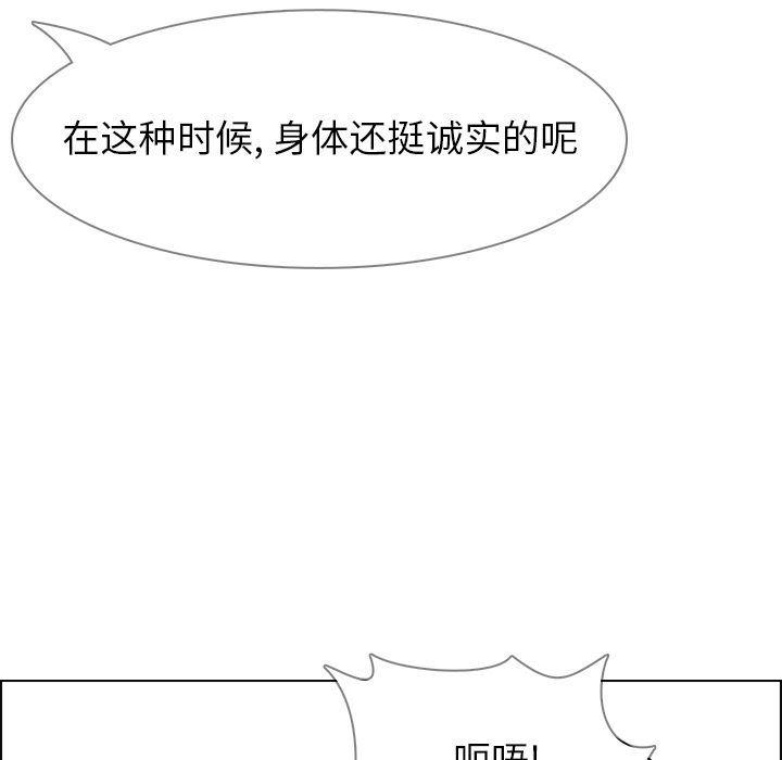 看漫画永久免费软件韩漫全集-第24话无删减无遮挡章节图片 