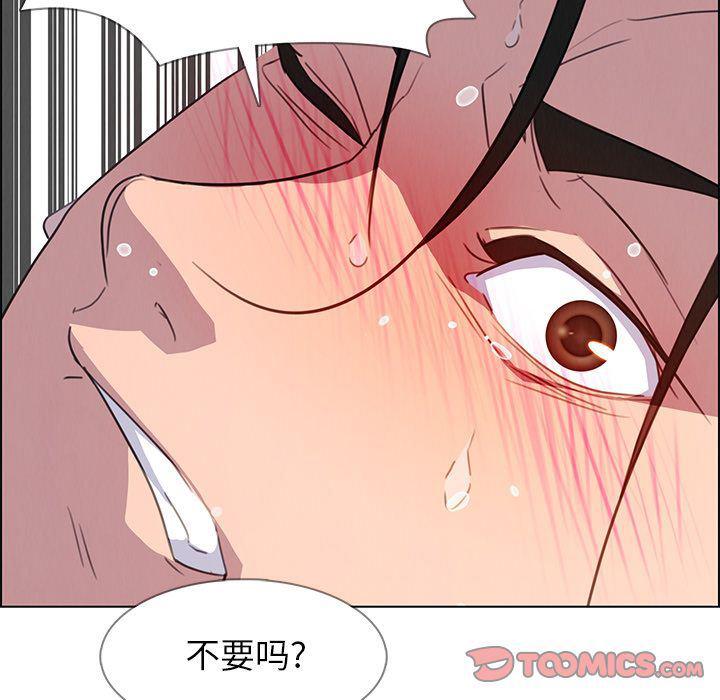 看漫画永久免费软件韩漫全集-第24话无删减无遮挡章节图片 