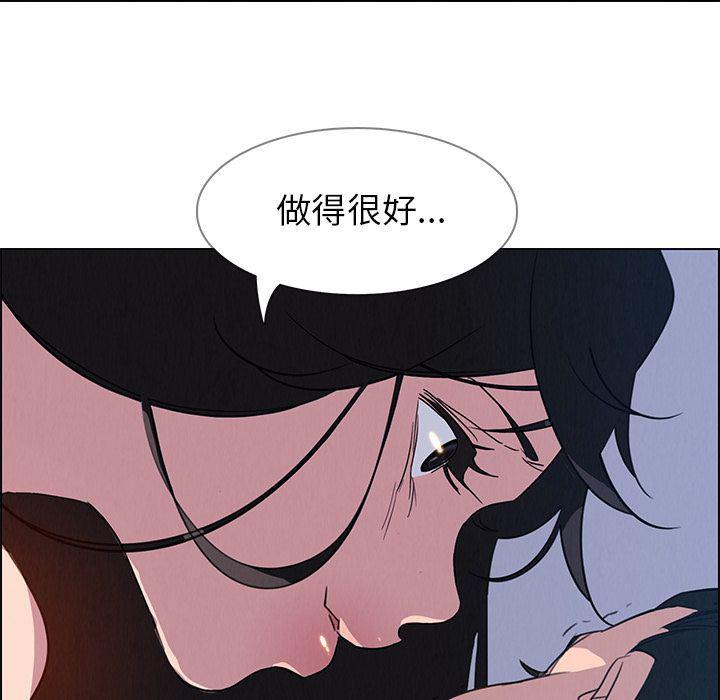 看漫画永久免费软件韩漫全集-第24话无删减无遮挡章节图片 