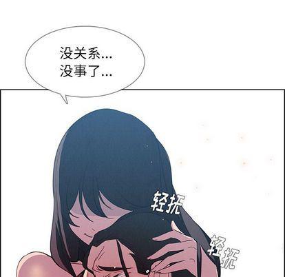 看漫画永久免费软件韩漫全集-第25话无删减无遮挡章节图片 