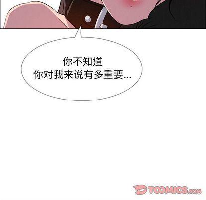 看漫画永久免费软件韩漫全集-第25话无删减无遮挡章节图片 